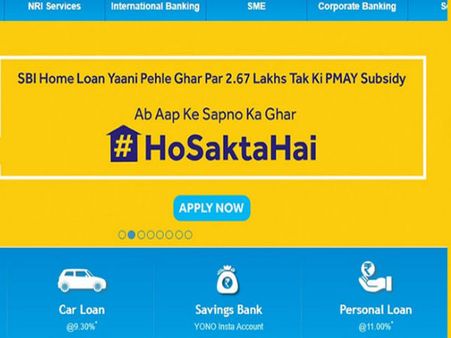 SBI ની બમ્પર ઓફર, હોમ લોન લેનારાઓને મળશે 2.67 લાખ રૂપિયાની છૂટ