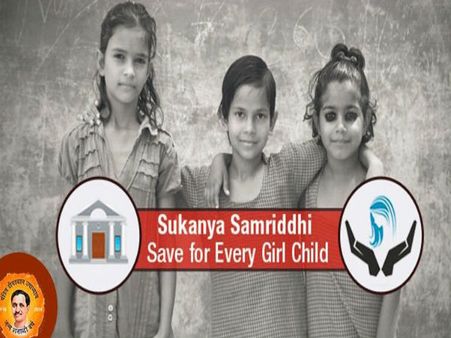 સુકન્યા સમૃદ્ધિ ખાતું