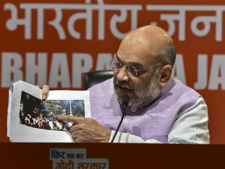 અમિત શાહના 10 મોટા આરોપ જે તેમણે મમતા બેનર્જી અને ટીએમસી પર લગાવ્યા