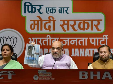 ટીએમસીના ગુંડાઓએ તોડી પ્રતિમા