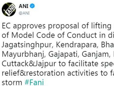 પટકુરા વિધાનસભા સીટ પર મતદાન ટાળવાની માંગ