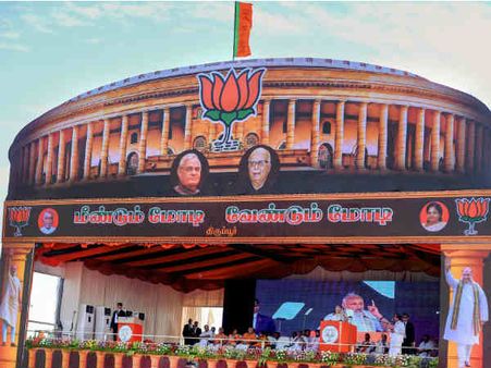 તમિલનાડુમાં એક સીટ હતી તે પણ ગઈ