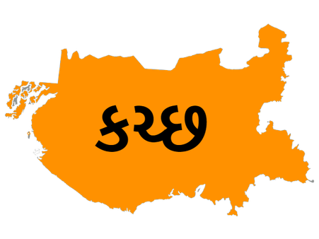 સુજલામ સુફલામ યોજના ના પોકળ દાવા