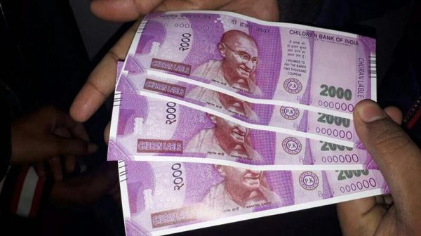 રિવર્સ રેપો રેટ શું છે