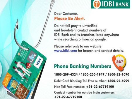 1 ભૂલથી ખાલી થઇ જશે એકાઉન્ટ