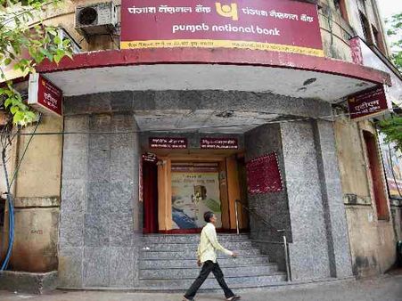 આ ત્રણ સરકારી બેંકોનું મર્જર થવા જઈ રહ્યું છે, જાણો શું અસર થશે