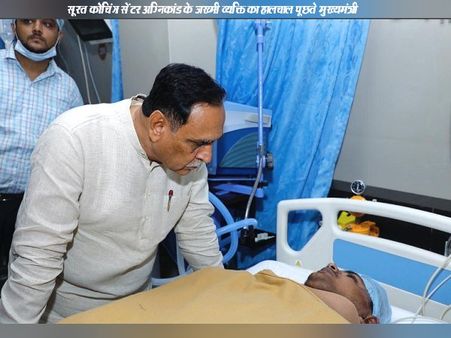 ફાયર સેફટી સિસ્ટમ 