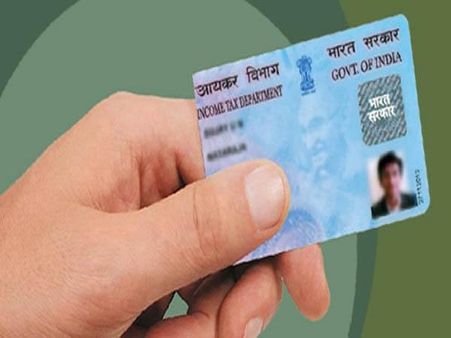 2થી 3 સપ્તાહમાં પાન કાર્ડ મળી જશે