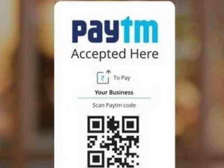 Paytm ટૂંક સમયમાં જ તેનું ડેબિટ કાર્ડ લોન્ચ કરવા જઈ રહ્યું છે
