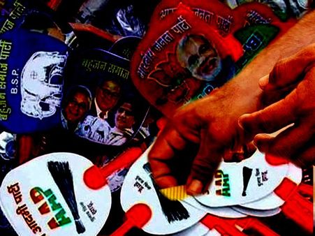 સટોડિયાઓએ આમની જીતનું અનુમાન લગાવ્યું સટોડિયાઓએ આમની જીતનું અનુમાન લગાવ્યું