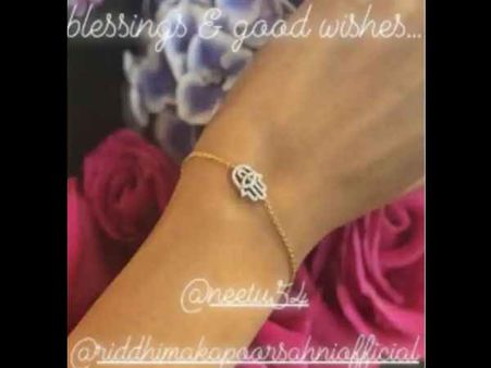 ભેટ આપ્યુ બ્રેસલેટ