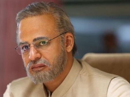 મોદી બાયોપિક