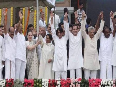 એક વાર ફરીથી સત્તાથી દૂર જતી યુપીએ