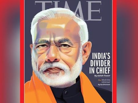 20મેના રોજ બજારમાં આવશે મેગેઝીન