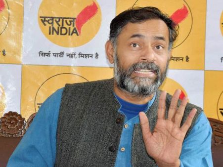 એક્ઝિટ પોલમાં ભાજપની જીત પર બોલ્યા યોગેન્દ્ર યાદવ, કહ્યું- કોંગ્રેસે ખતમ થઈ જવું જોઈએ