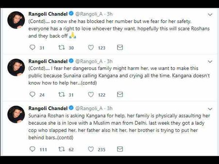 સુનૈનાને મદદની જરૂર છે