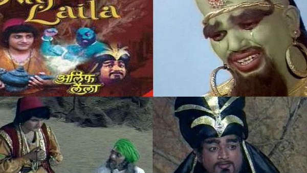 અલીફ લૈલા અલીફ લૈલા