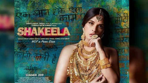 એડલ્ટ સ્ટાર