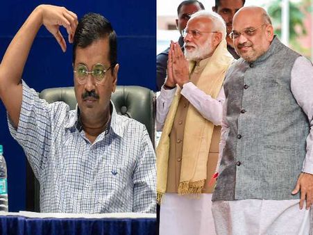 કેજરીવાલની ભવિષ્યવાણી