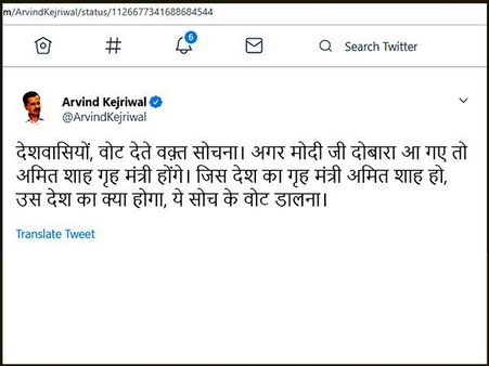 દિલ્હીમાં સાતેય સીટ પર હાર