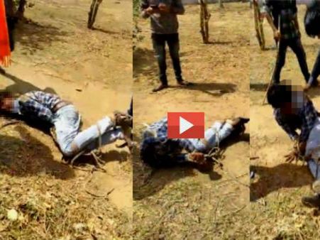 હાથ અને પગ દોરડાથી બાંધીને તેને જમીન પર સુવડાવીને ખુબ જ માર માર્યો