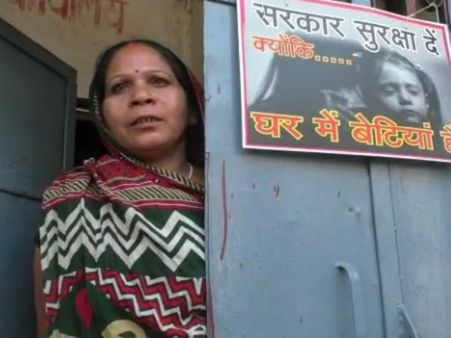 દીકરીઓ સાથે અલીગઢ જેવી ઘટના ના થાય દીકરીઓ સાથે અલીગઢ જેવી ઘટના ના થાય