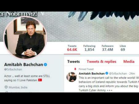 સંદેશ લખ્યો