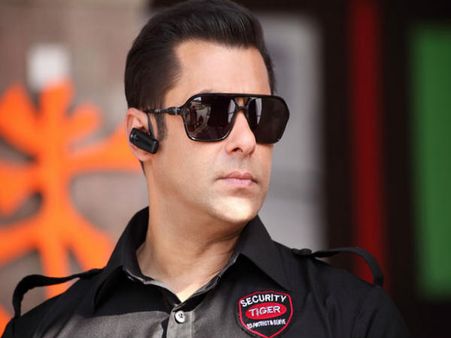 બોડીગાર્ડ