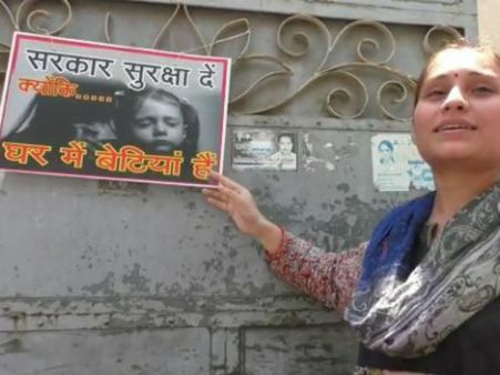 બાળકીની હત્યા પર દેશભરમાં ગુસ્સો બાળકીની હત્યા પર દેશભરમાં ગુસ્સો