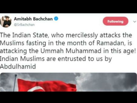 પહેલા પણ હેન્ડલ હેક થઇ ચુક્યા છે