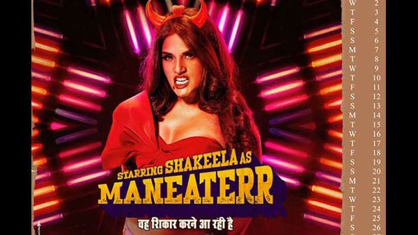 જાન્યુઆરીનો મહિનો