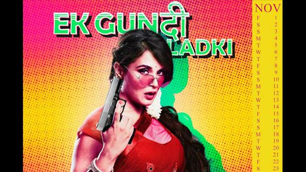 સાથે કામ