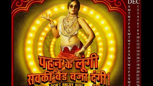 રિચા ચઢ્ઢાની બોલ્ડ ફિલ્મ