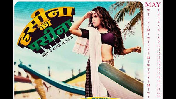 મે મહિનામાં વધુ ગરમાવો પેદા કર્યો