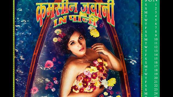 જૂનમાં આગ લગાવી