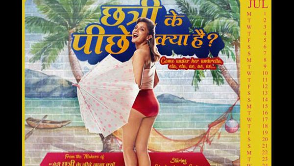 જુલાઈમાં છત્રી ખુલશે