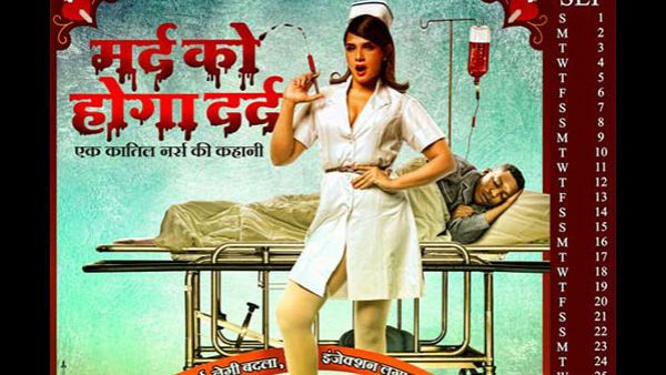 કરિયર બદલ્યું