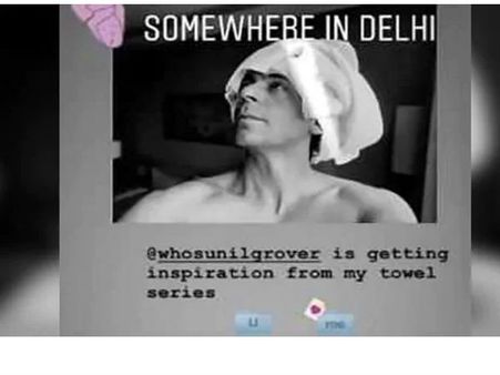 સુનીલે ઉડાવી મજાક સુનીલે ઉડાવી મજાક