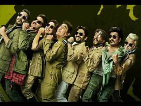 ટોટલ ધમાલ 