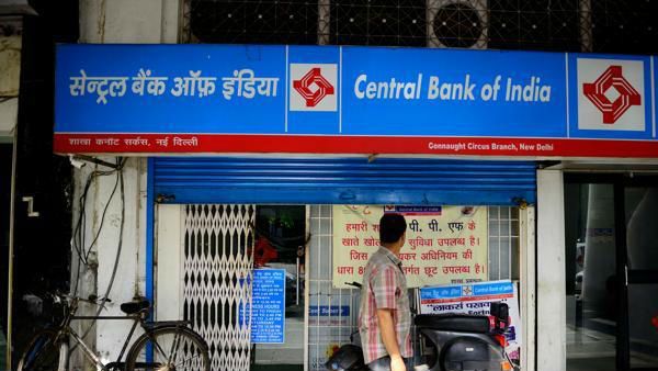 જુલાઇમાં ક્યારે ક્યારે બેંક બંધ રહેશે