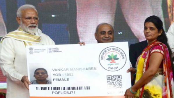 જન ધન ખાતાઓમાં 1 લાખ કરોડથી વધુ રકમ જમા