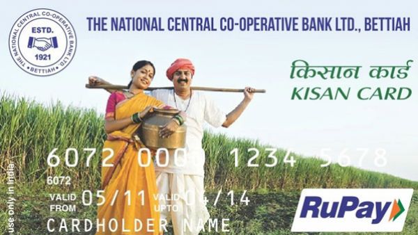 7 કરોડ ખેડૂતો પાસે છે કિસાન ક્રેડિટ કાર્ડ
