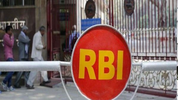 ખાતાધારકો સાથે છેતરપિંડી કરવા પર 4 સરકારી બેંકોને દંડ