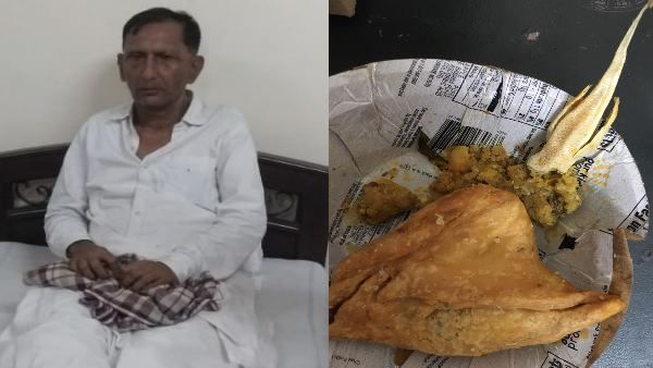 સ્ટેશન પર વૃદ્ધના સમોસામાં ગરોળી નીકળી, જાંચ થઇ તો...