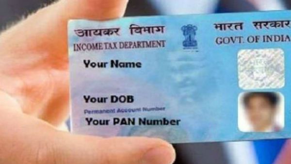 પૈન નંબર અનિવાર્ય