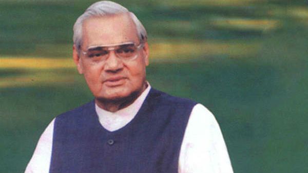 અટલ બિહારી વાજપેયી