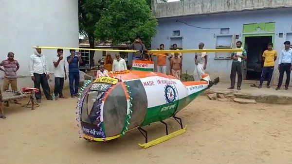 ત્રણ વાર ડિઝાઈન બદલી