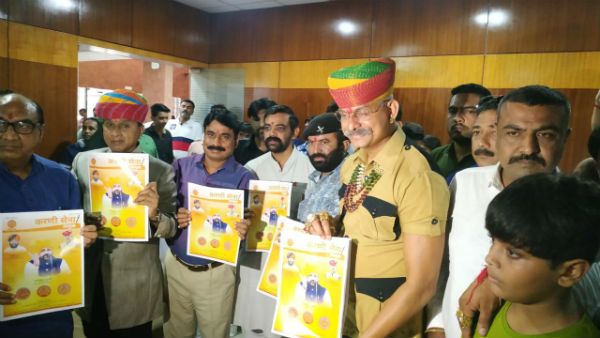 કરણી સેનાના આમુખનું લોકાર્પણ, રાજપુતોનો ઈતિહાસ પ્રસિદ્ધ થશે