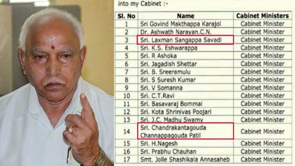 યેદિયુરપ્પાએ ગવર્નરને ભલામણ મોકલી હતી