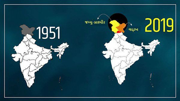 જમ્મુ અને કાશ્મીરનો નકશો બદલાઈ ગયો